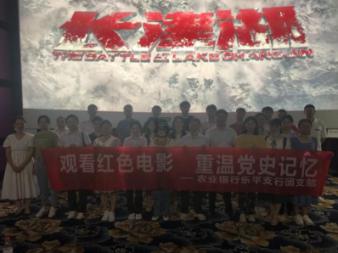 灾难来临时7
